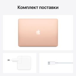 Ноутбук 2020 Apple MacBook Air 13.3″ золотой (8Gb, M1 (7 GPU))— фото №5