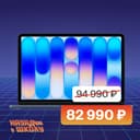 Ноутбук 2026 Apple MacBook Neo 13″ индиго (Indigo) (8Gb, SSD 512Gb)