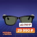 Умные очки Ray-Ban Wayfarer Shiny Black G15 Green M, черный