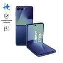 Смартфон Samsung Galaxy Z Флип7 12Gb, 256Gb, синий (РСТ)