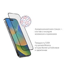 Защитное стекло uBear Extreme Nano Shield Privacy для iPhone 15 Plus (дисплей) - 2