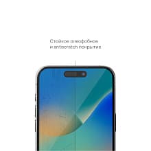 Защитное стекло uBear Extreme Nano Shield Privacy для iPhone 15 Plus (дисплей) - 3