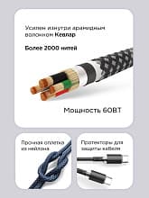 Кабель VLP Diamond Cable USB-C / USB-C, 3A 1,2м, черный - 3