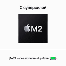 Ноутбук 2023 Apple MacBook Air 15.3″ темная ночь (16Gb, SSD 1024Gb, M2 (10 GPU)) - 3