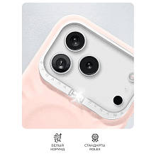 Чехол-накладка PYNANA Starlight Series для iPhone 17 Pro Max, силикон, розовый - 1