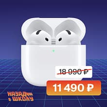 Беспроводные наушники Apple AirPods 4, белый - 0