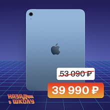 Планшет 2025 Apple iPad 11″ (A16, 128GB, Wi-Fi, голубой) - 0