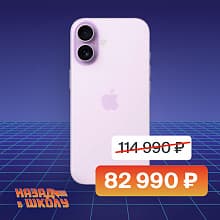 Смартфон Apple iPhone 17 nano SIM+eSIM 256GB, лавандовый (Lavender) - 0