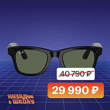 Умные очки Ray-Ban Wayfarer Shiny Black G15 Green M, черный - 0
